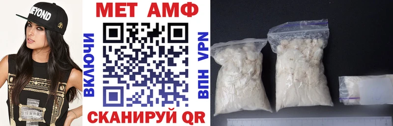 купить наркоту  Орехово-Зуево  АМФЕТАМИН 97% 