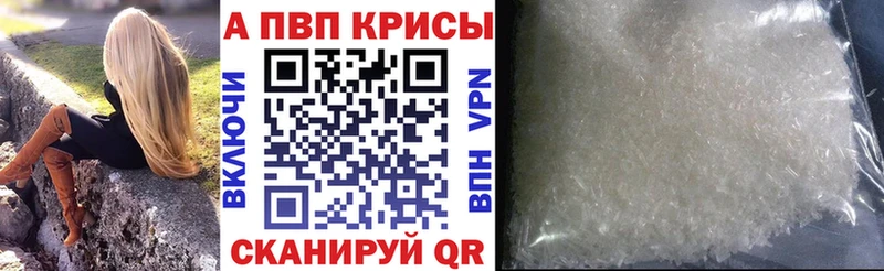 APVP Crystall Орехово-Зуево