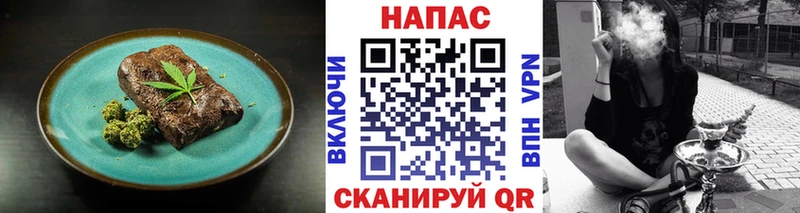 Еда ТГК марихуана  Орехово-Зуево 