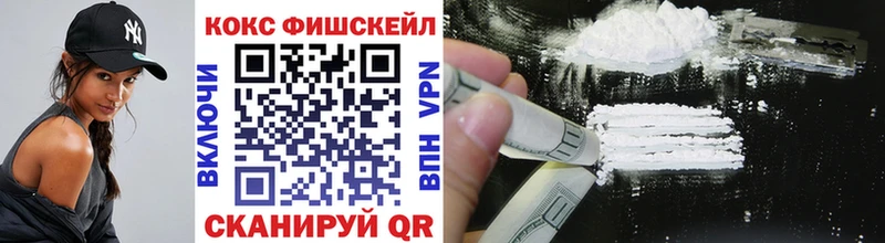 купить наркотики сайты  Орехово-Зуево  COCAIN 97% 