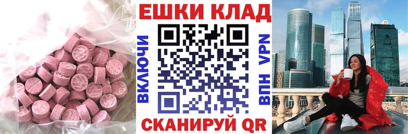 даркнет клад  магазин    Орехово-Зуево  Ecstasy Дубай 