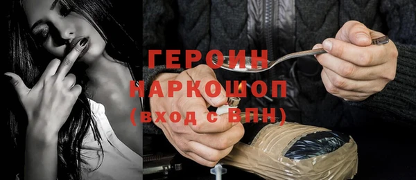 кокаин Вяземский