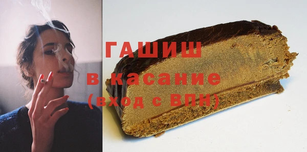 молекула духа Нягань