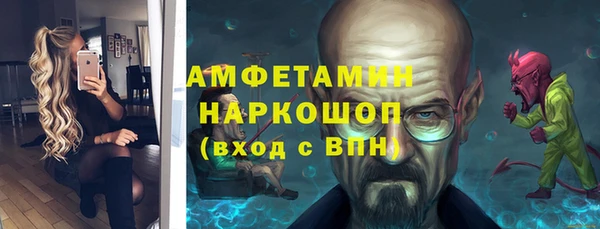 мефедрон VHQ Вязьма