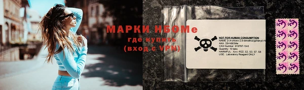 марки lsd Вязники