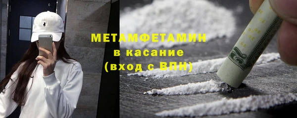 молекула духа Нягань
