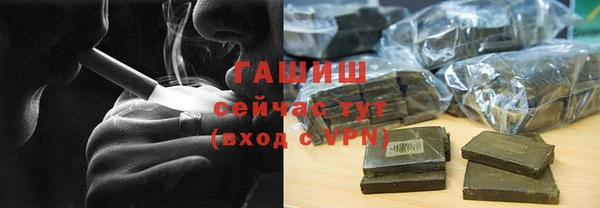 кокаин Вяземский