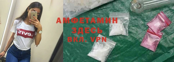 мефедрон VHQ Вязьма