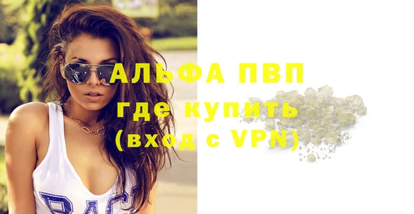 мефедрон VHQ Вязьма