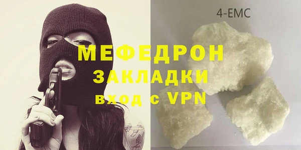 кокаин Вяземский