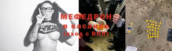 мефедрон VHQ Вязьма