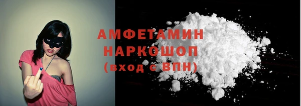 мефедрон VHQ Вязьма