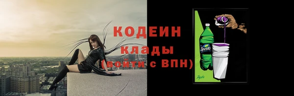 марки lsd Вязники