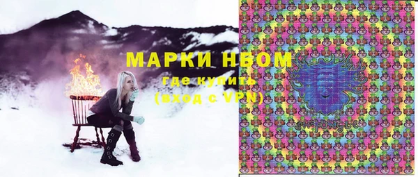 марки nbome Няндома