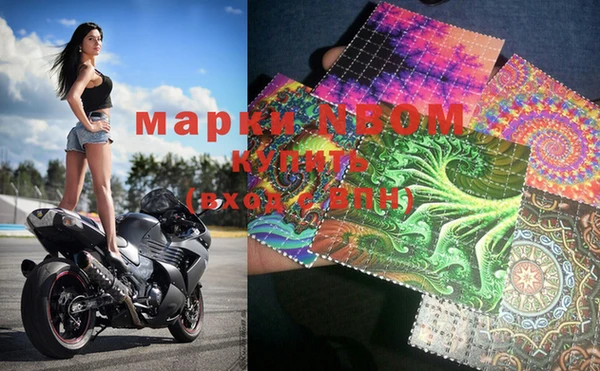 марки lsd Вязники