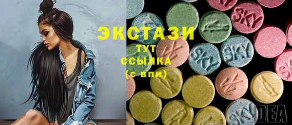 кокаин Вяземский
