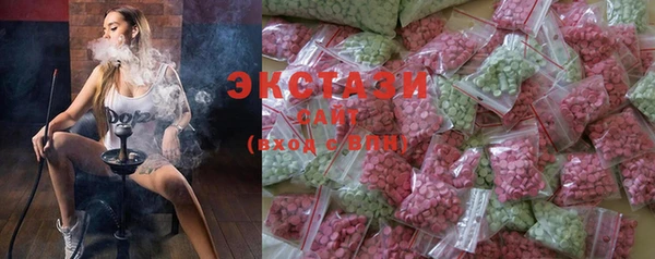 амф Горнозаводск