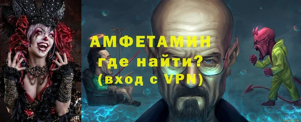 мефедрон VHQ Вязьма
