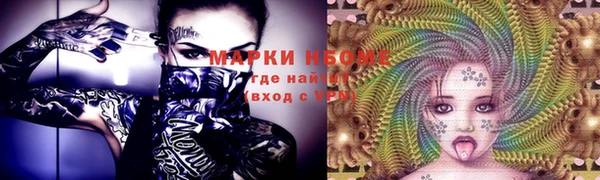 амф Горнозаводск