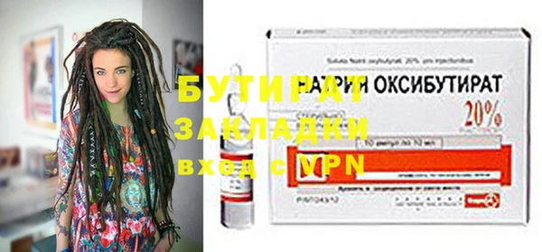 мефедрон VHQ Вязьма