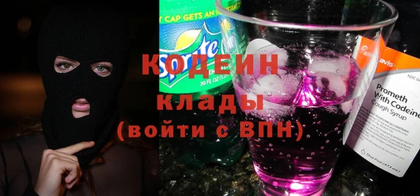 кокаин Вяземский