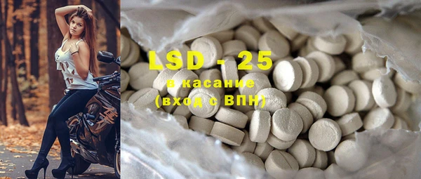 марки lsd Вязники