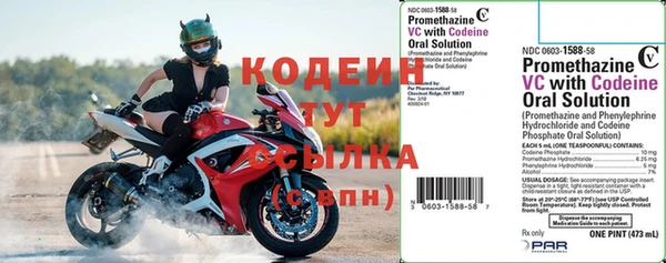 кокаин Вяземский