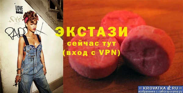 амф Горнозаводск