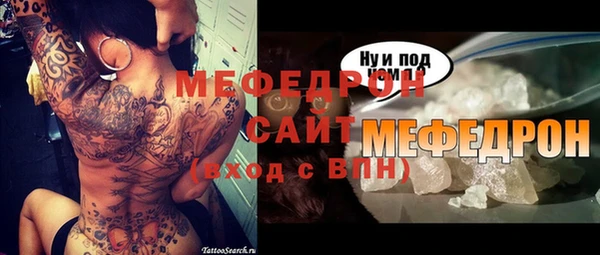 МДПВ Нязепетровск
