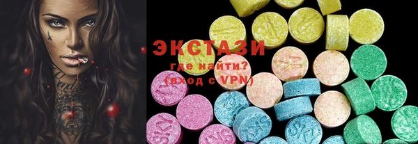 кокаин колумбия Горно-Алтайск