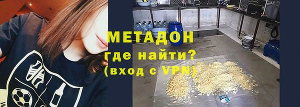 мефедрон VHQ Вязьма