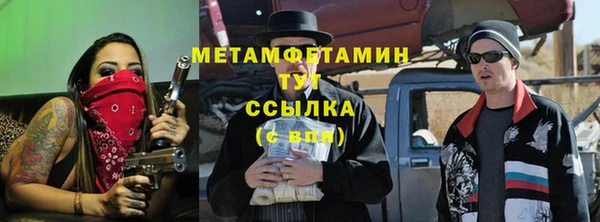 марки nbome Няндома