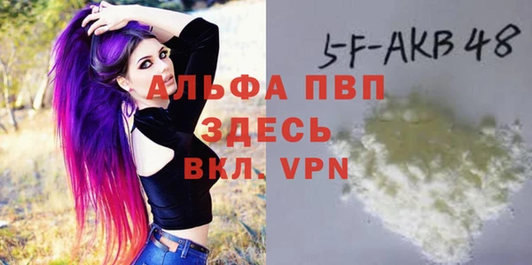 кокаин Вяземский