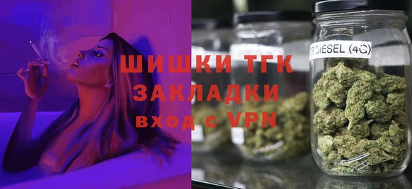 мефедрон VHQ Вязьма
