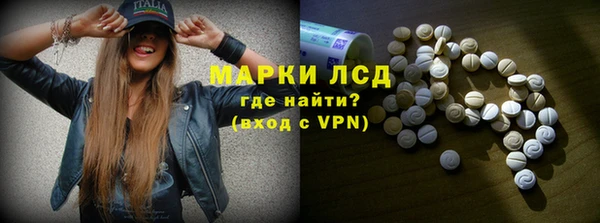кокаин Вяземский
