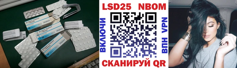 Лсд 25 экстази ecstasy Орехово-Зуево