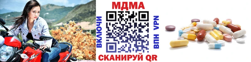 ссылка на мегу ТОР  Орехово-Зуево  MDMA молли 