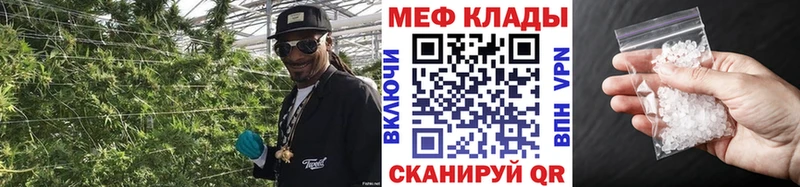 МЯУ-МЯУ 4 MMC  Орехово-Зуево 