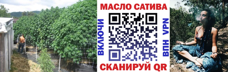 ТГК гашишное масло  Орехово-Зуево 